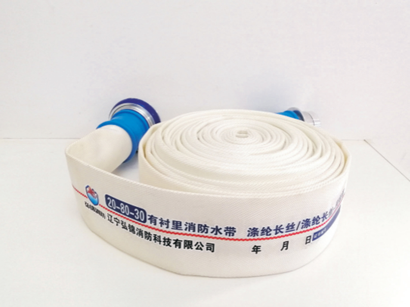 聚氨酯消防水帶20型